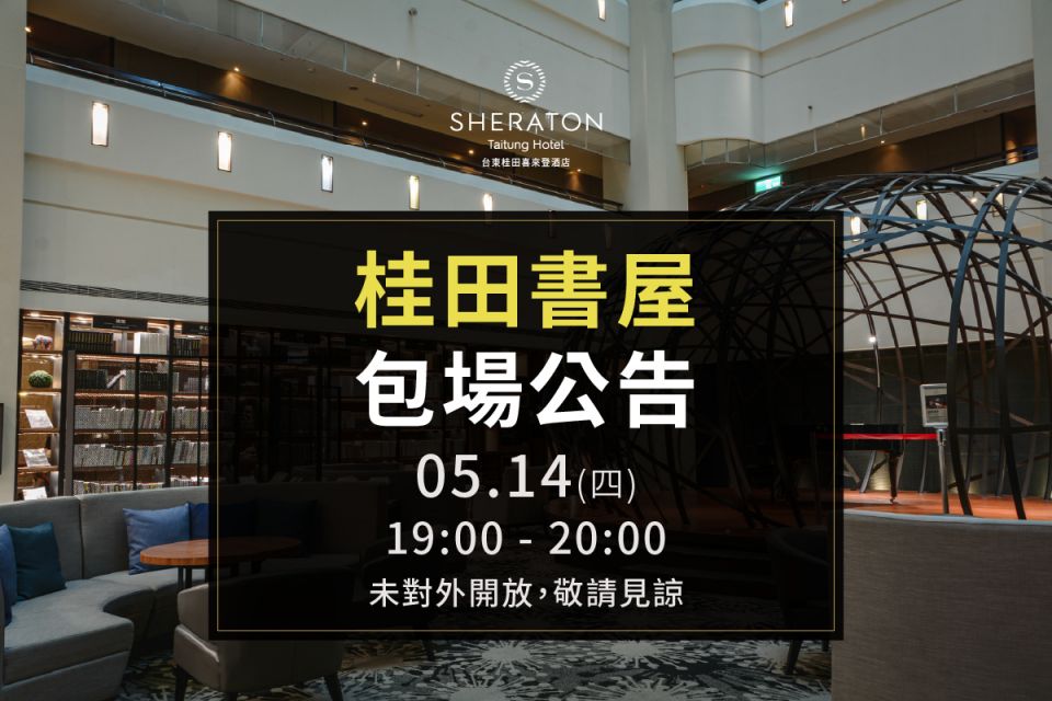 跳跳窗