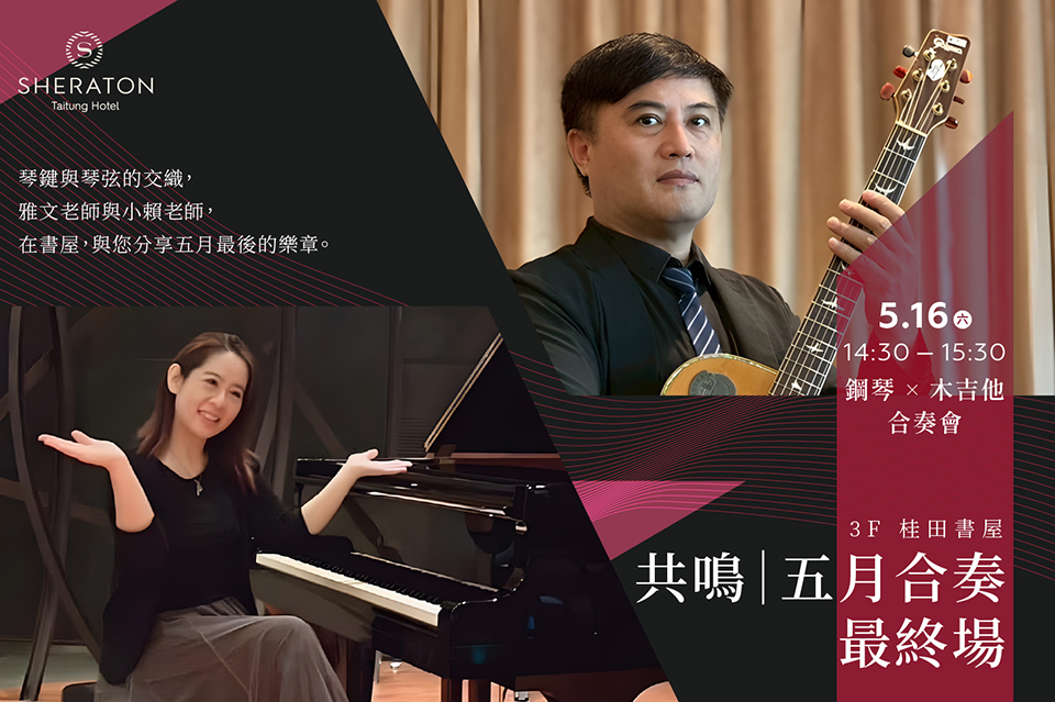 鋼琴老師banner跳跳窗