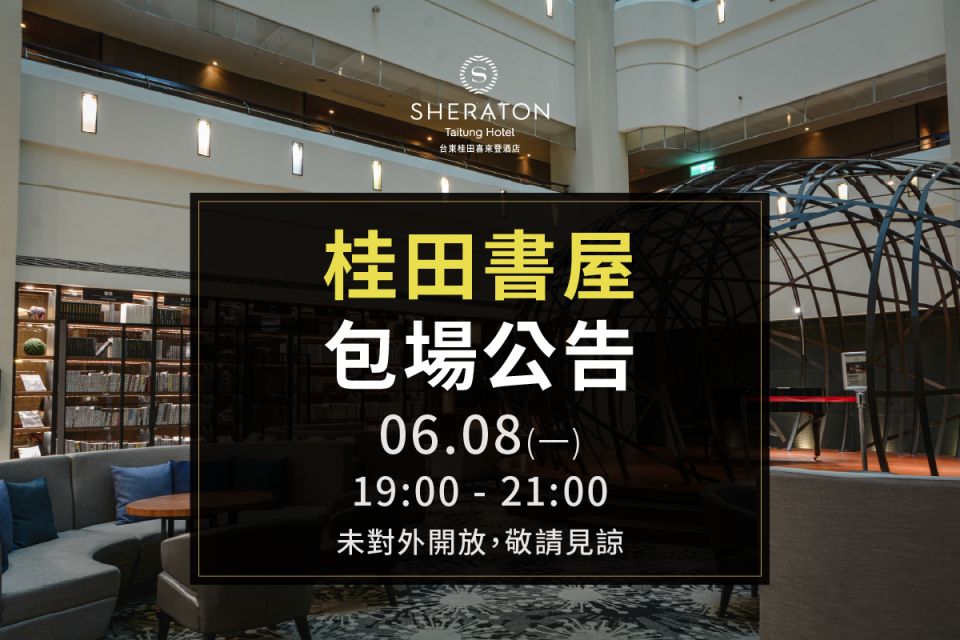一些公告-06