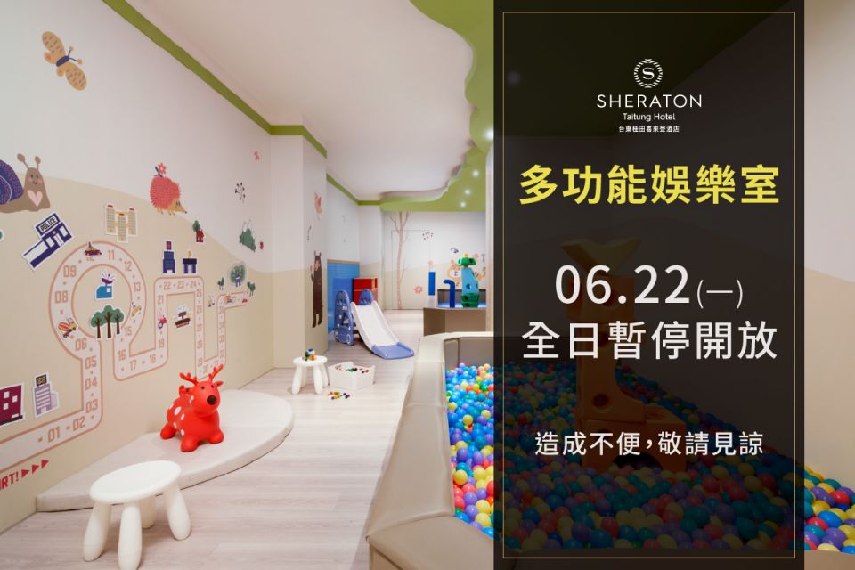 一些公告-08
