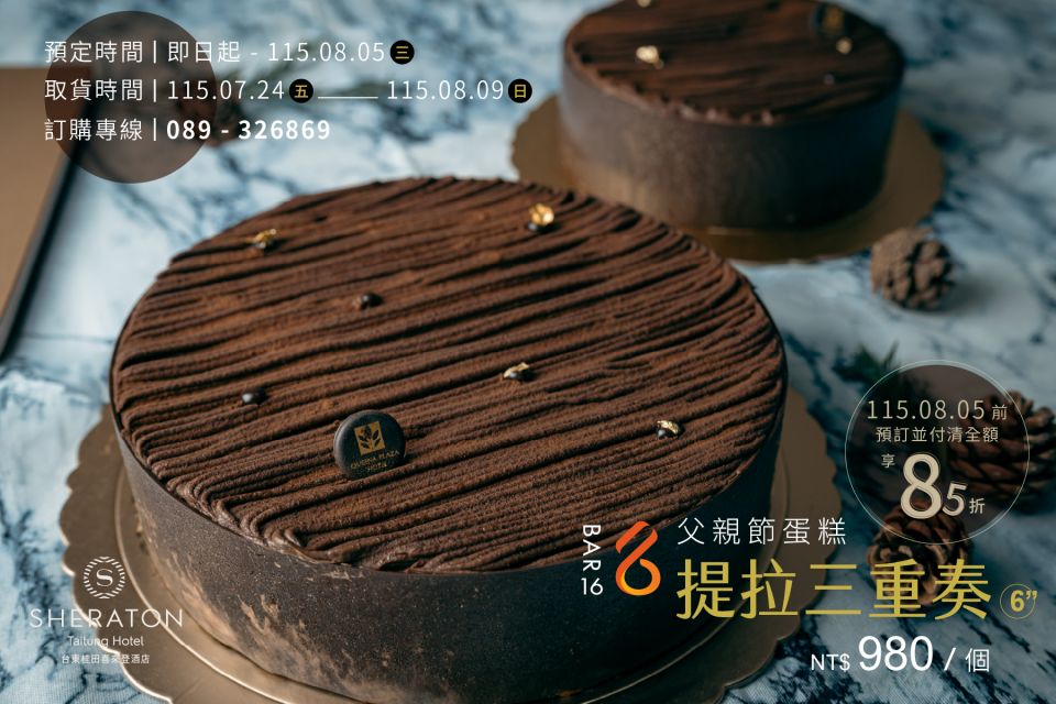 父親節蛋糕_FB3(1) 父親節蛋糕_FB3(1)