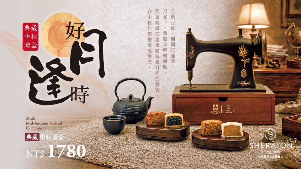 月餅專案-官網banner 月餅專案-官網banner