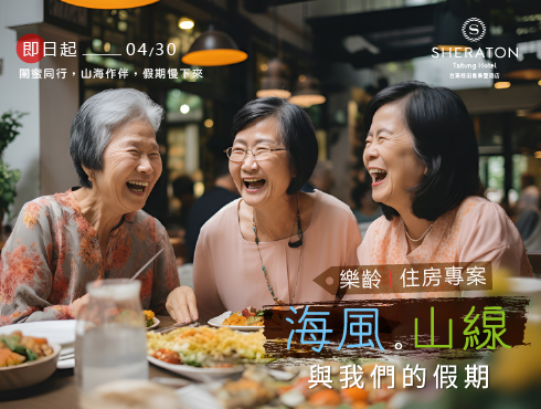 樂齡住房_官網縮圖_0