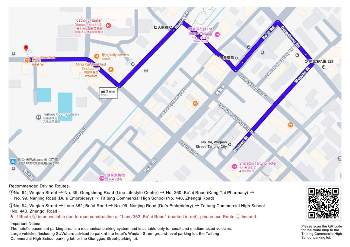 停車路線_過年版-英文版_0