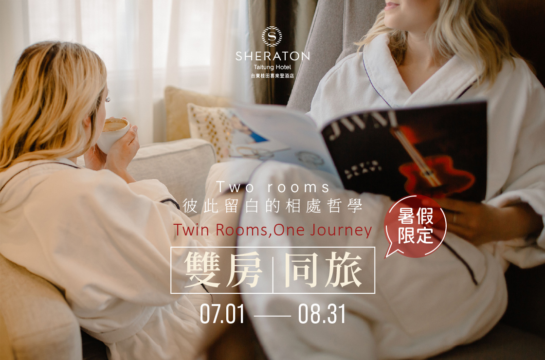 雙房.同旅-3_訂房內頁_0 雙房.同旅-3_訂房內頁_0