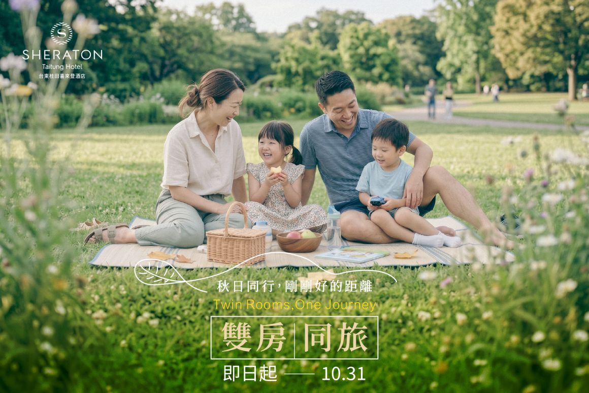 雙房.同旅3.0_FB橫 複本 2_0 雙房.同旅3.0_FB橫 複本 2_0