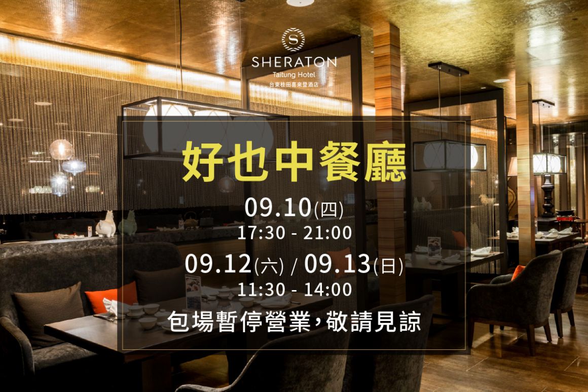 一些公告-09 一些公告-09