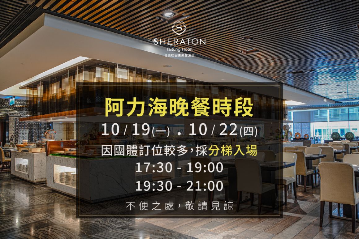 阿力海分梯公告-14 阿力海分梯公告-14