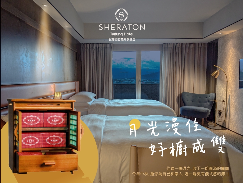 月光漫住，好櫥成雙｜住房專案