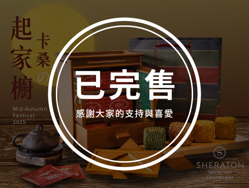 凝月而生｜卡桑の起家櫥