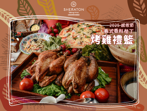 Thankful Feast｜香氣，是節慶最溫柔的邀請