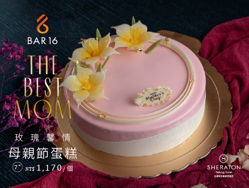 玫瑰馨情｜母親節限定蛋糕