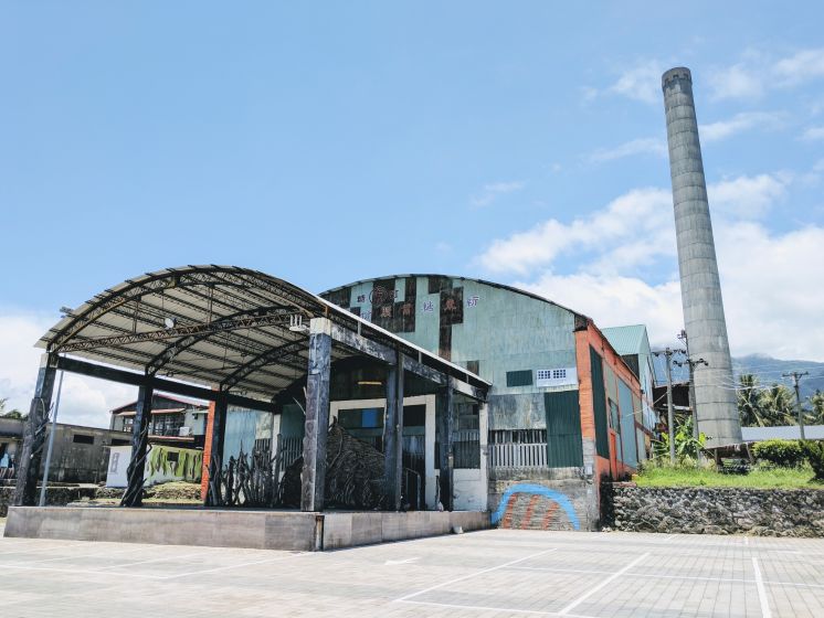 新東糖廠文化區